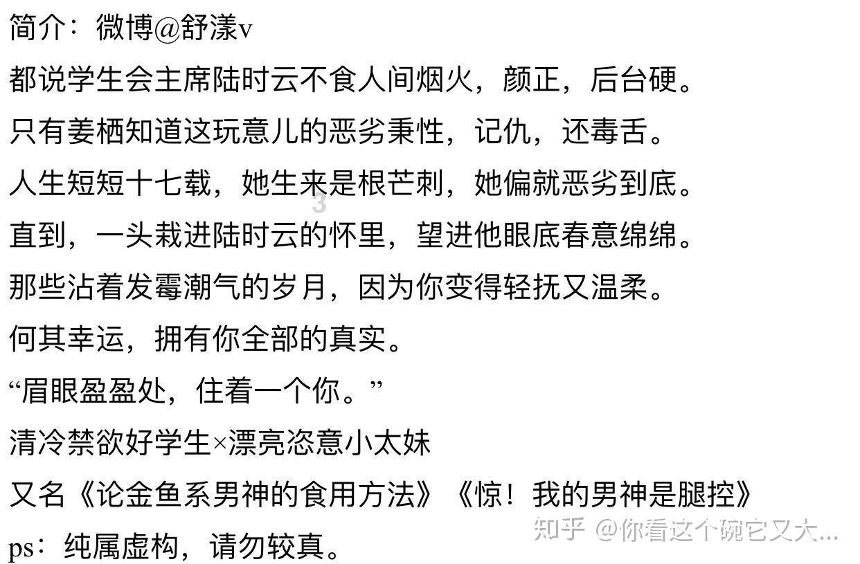 大话西游热血版