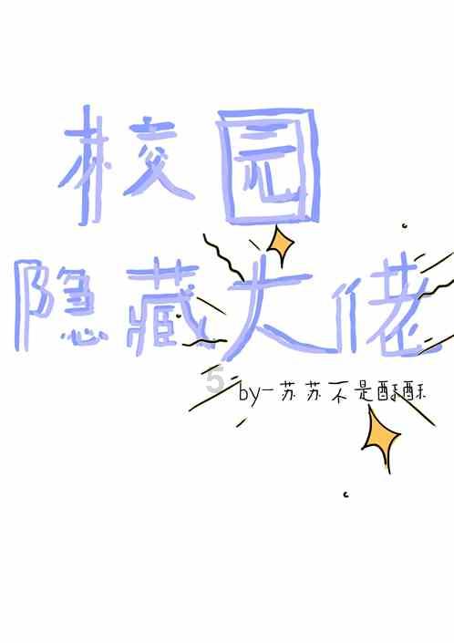 时尚发型女孩